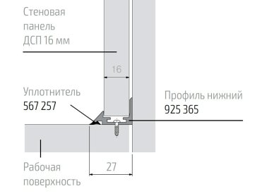 Нижний профиль для панели 16 мм (4,1 метра)